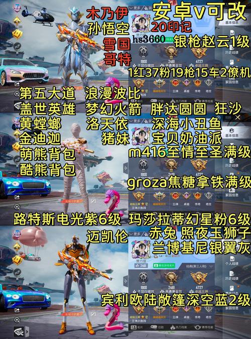异世界奇幻配对账号怎么注册？新手三步搞定很轻松！