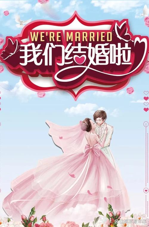 下载迷人的故事新婚之夜完整指南(安全免费方法分享)