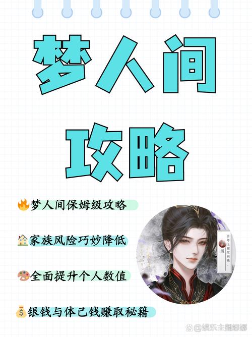 如何才能当上家主最新动向？过来人分享避坑经验