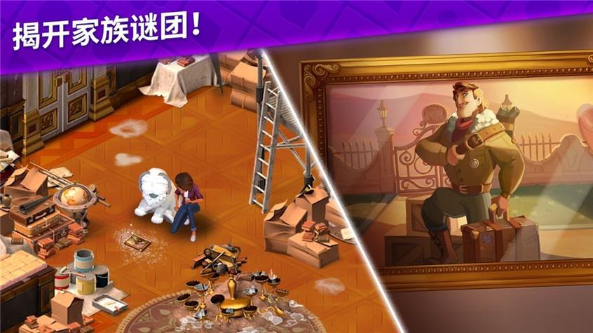 下载神话庄园安卓注意事项？关键提醒防骗必看！