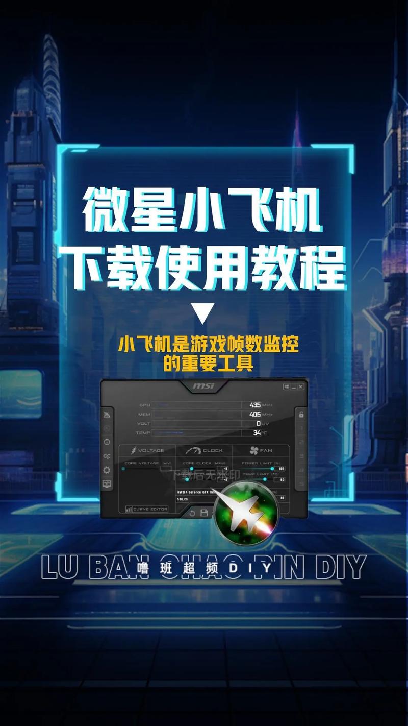 飞机上的游戏怎么安装？航空公司下载教程来了