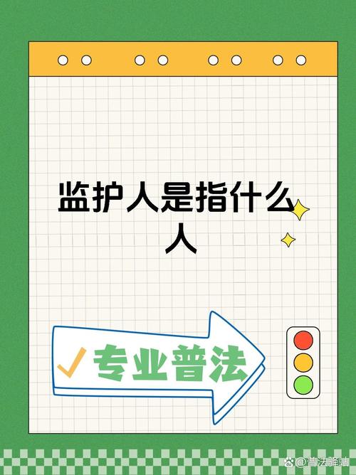 哪里下载监护人守护者最安全？获取官方正式版最新版方法！