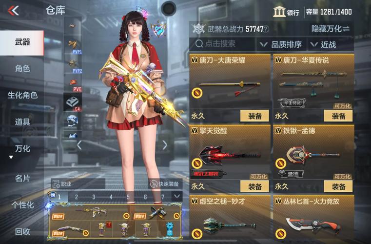 女神的奇想安卓值得买吗？(省钱攻略详细对比分析)