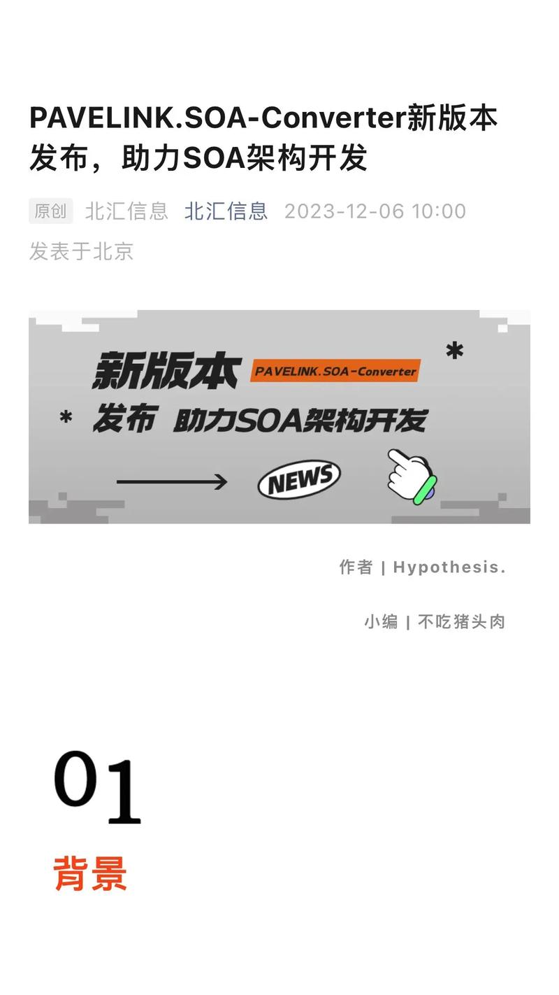 SOA续集最新版本如何查？官网一步到位轻松获取