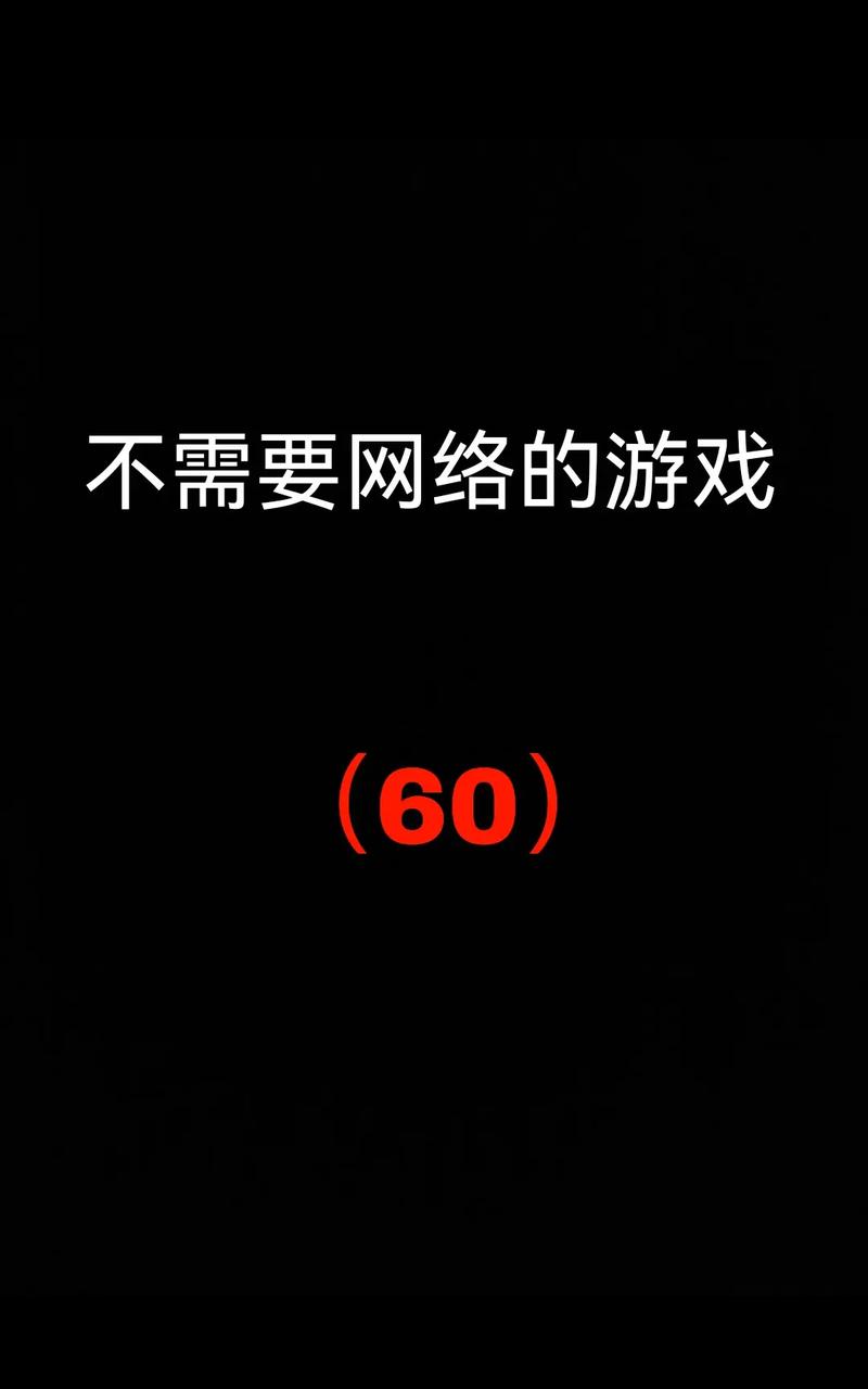 不需要爱V0.8游戏介绍(玩法详解新手快速上手攻略)