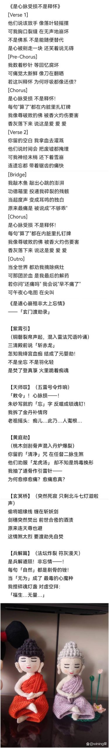 如何失去童贞官网好不好？(真实用户评价避坑指南)