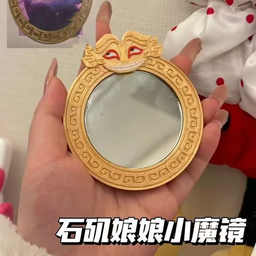 魔镜2下载地址怎么获取？三步操作轻松搞定！