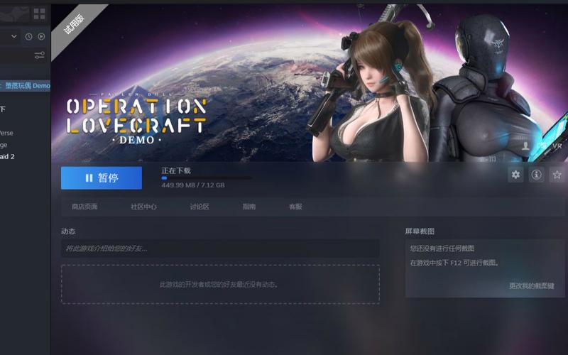 堕落玩偶官方正式版下载最新版安装难不难？简单教程轻松上手！