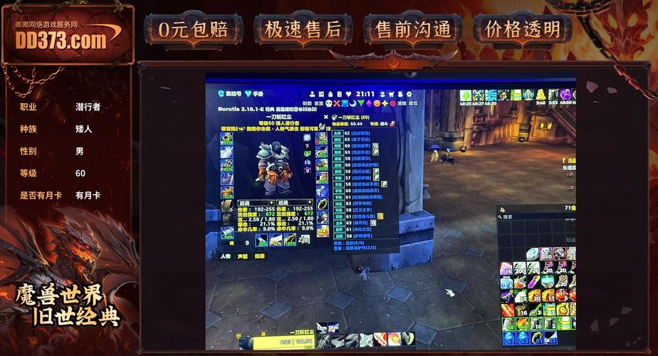 蓝鸟军团汉化版下载链接失效？快试试这几种修复方法！