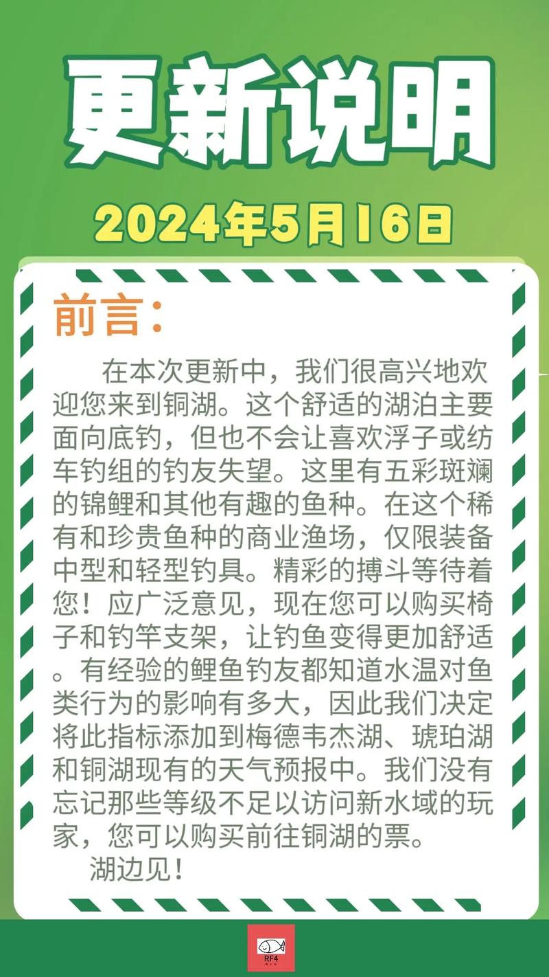最新更新内容抢先看！厚颜无耻十四行诗汉化版这次加了啥？