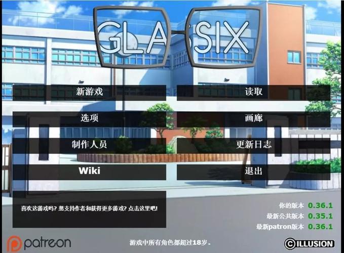 神器眼镜安卓汉化版安全吗？实测结果告诉你能否用！