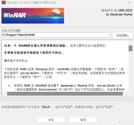 压缩工具汉化版最新更新内容对比评测？新旧差异一目了然！