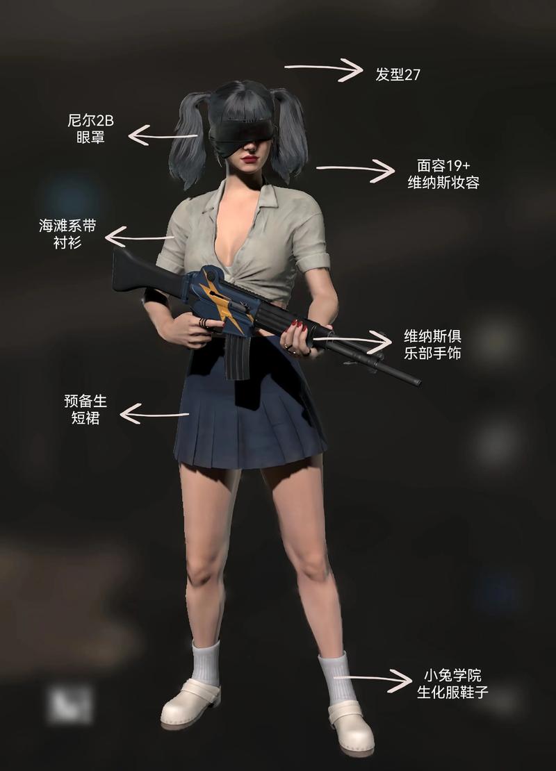 热辣可爱制服游戏怎么搭配高分？核心服饰选择技巧揭秘！