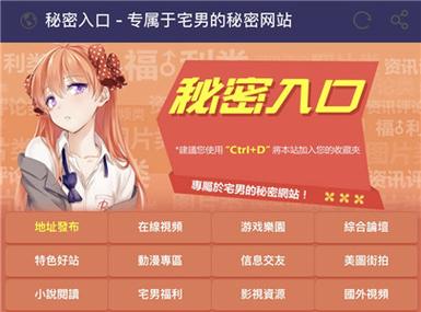 秘密工作室下载地址安全吗？专家避坑技巧全解析！