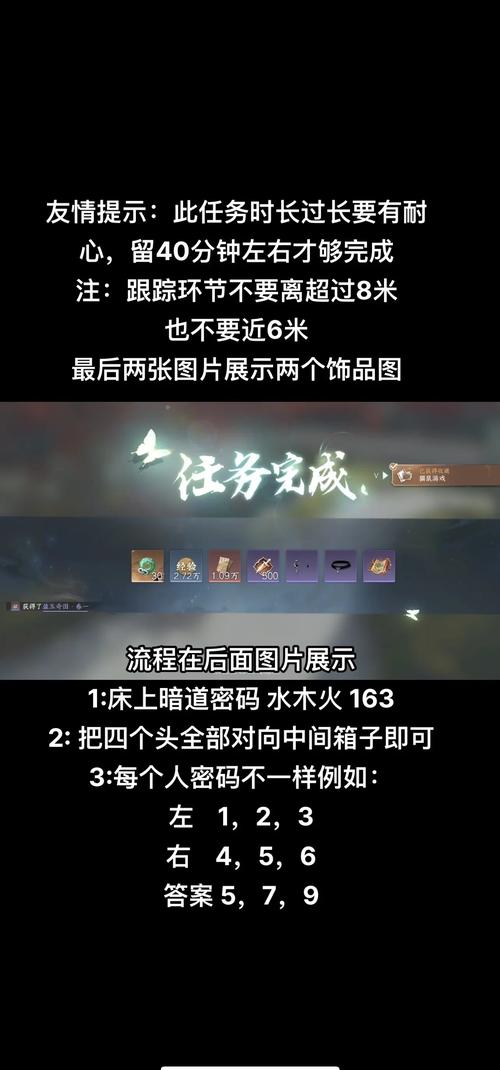 无情游戏攻略怎么做？5步秘籍轻松通关超简单！