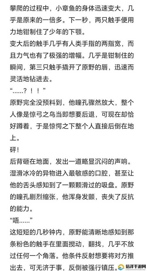 超级触手君游戏攻略入门简单吗？新手轻松上手攻略帖！