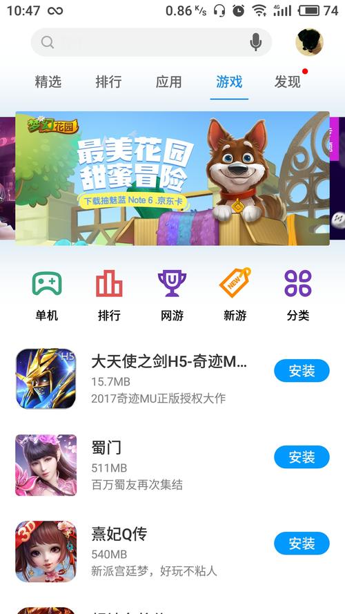 刀剑ASO下载安卓怎么安装？(手把手教你快速下载)