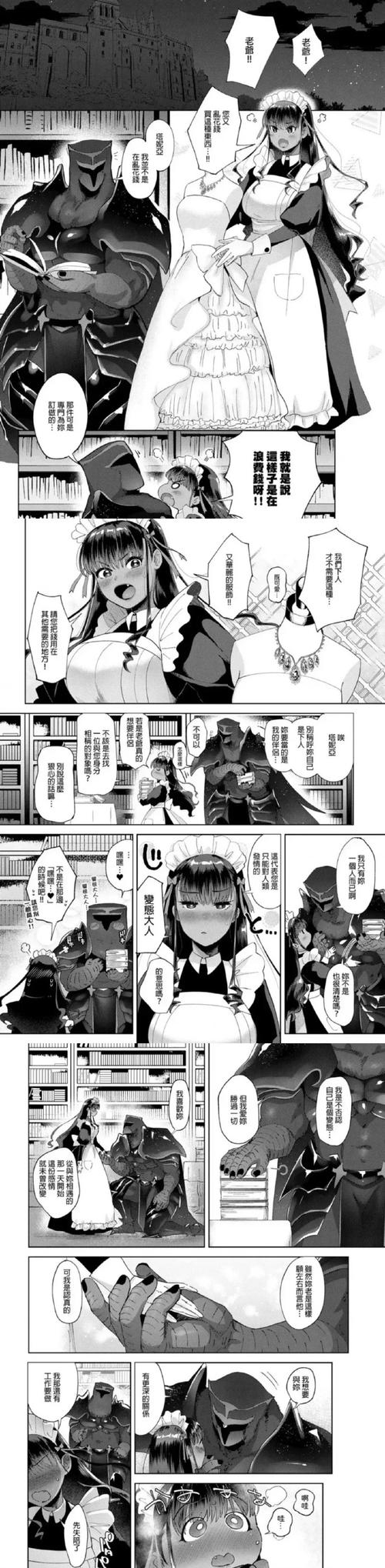 NTR伴侣村的淫习汉化版最新更新评价如何？(玩家真实体验分享)