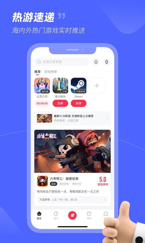 归巢游戏下载怎么操作�?跟着�?步轻松完�?