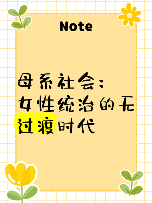 女性统治的未来最新版本怎么掌握？(5步实战方法解析)