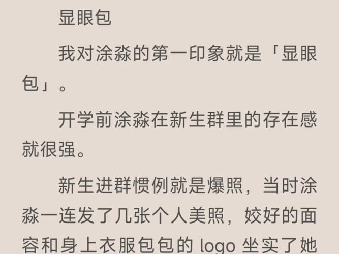 室友1.3更新了什么内容？主要功能抢先看这里！