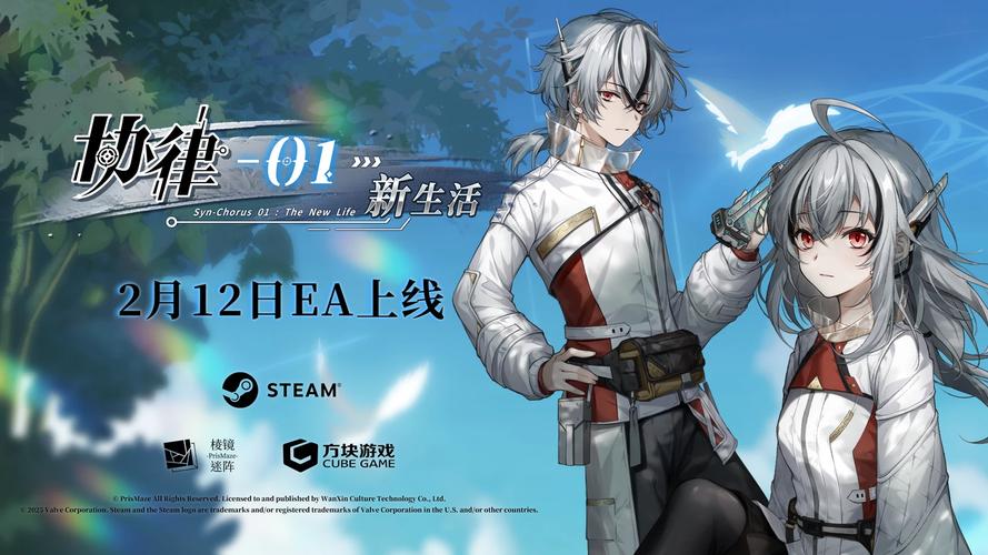 种马V0.11官网安全可靠吗？真实测评告诉你答案！