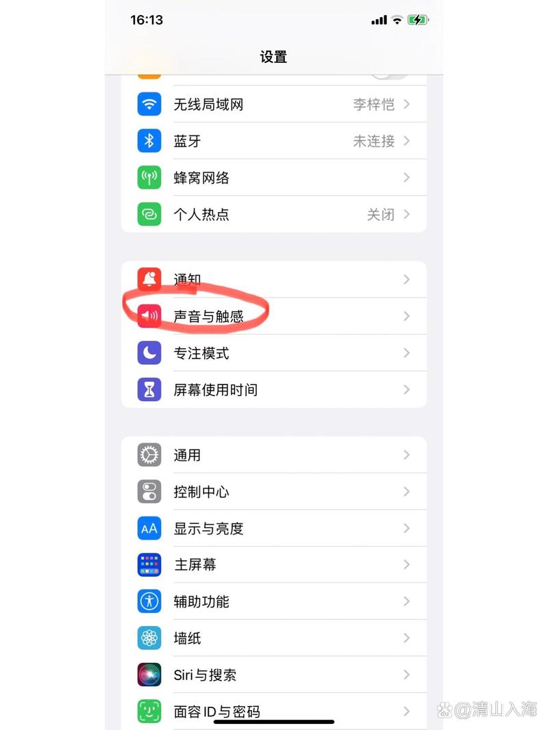 我声音的颜色安卓如何变声？轻松切换10种声线！