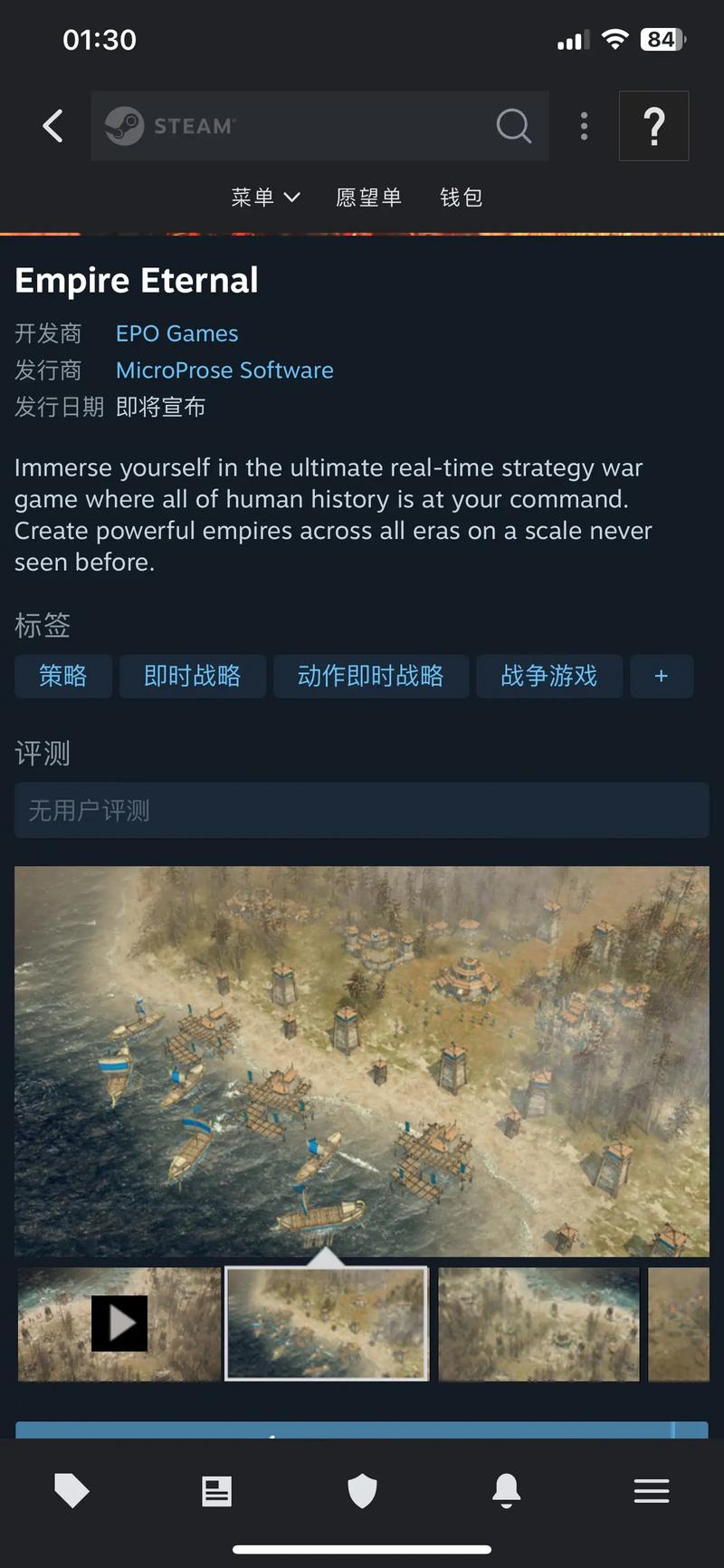 帝国粉丝重制版更新地址安全吗(专家推荐真实地址)