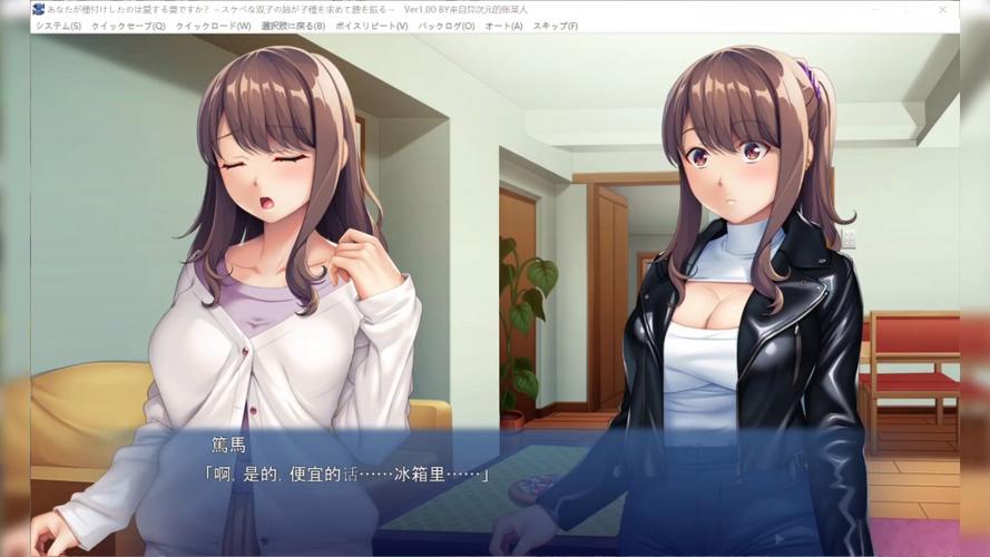 双胞胎少女逆推在哪下载？完整步骤教你不踩坑！