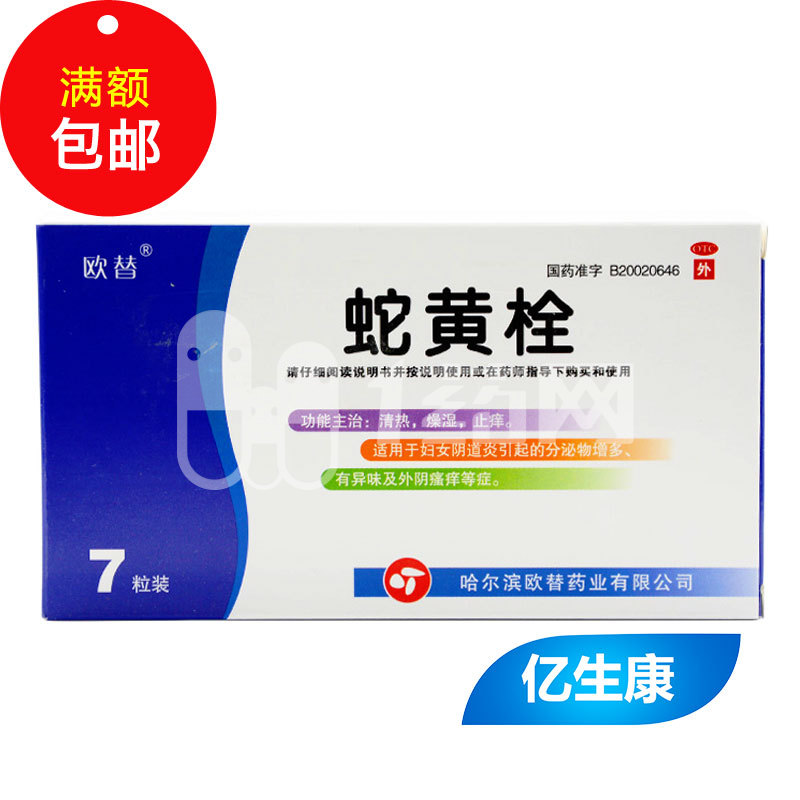 SOB欧替合集最新和其他版本有啥区别？老用户测评