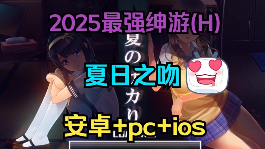 夏日之吻免费下载攻略(一步步图解操作)