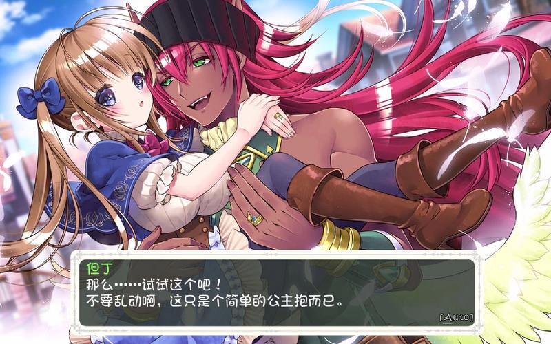 少女骑士救主记游戏下载哪里下好？推荐这几个安全平台！