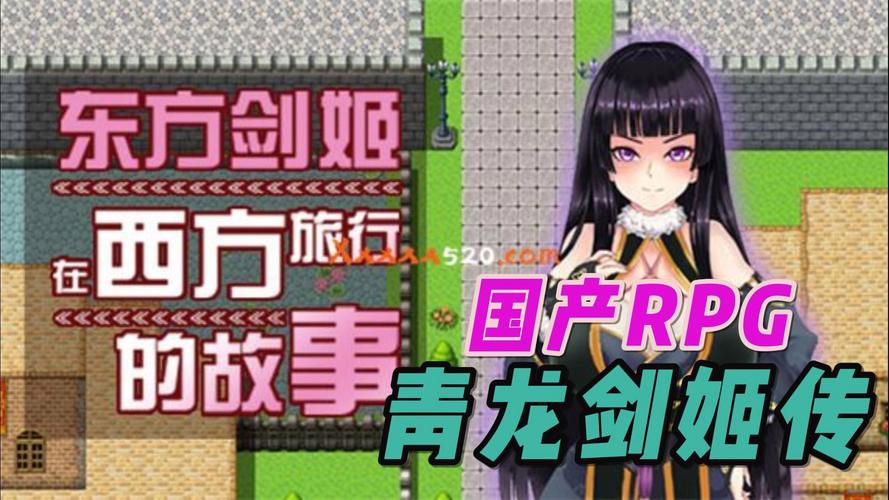 青龍劍姬傳游戏官网怎么下载？(新手必备3步安全教程！)
