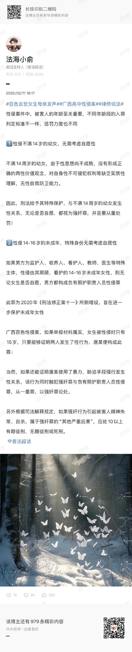 女权大学官网常见问题？解决方法快收藏！