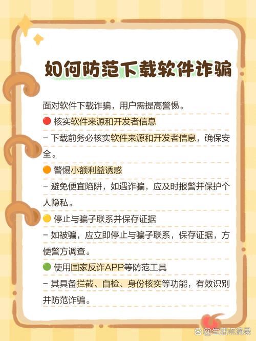 下载大骗子需要什么步骤？实用技巧全解析！