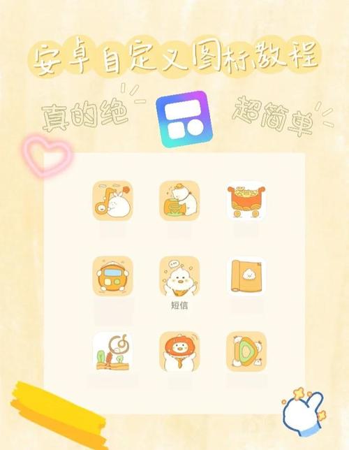 姐妹花安卓怎么使用？新用户必看�?个技�? style=