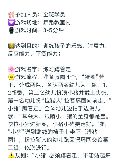 表演课游戏介绍：超好玩的5个入门游戏新手必试