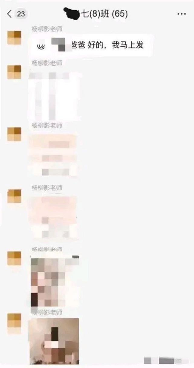 对班上的女生使用色情券吧实操指南，老司机经验分享收藏！