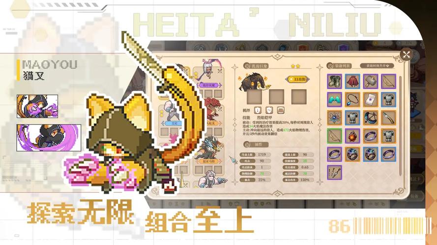 找魔塔少女游戏下载？这里分享实用获取渠道链接