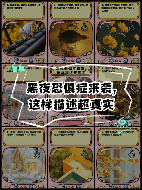 黑夜恐怖症2下载地址哪里有？最新版资源就在这！
