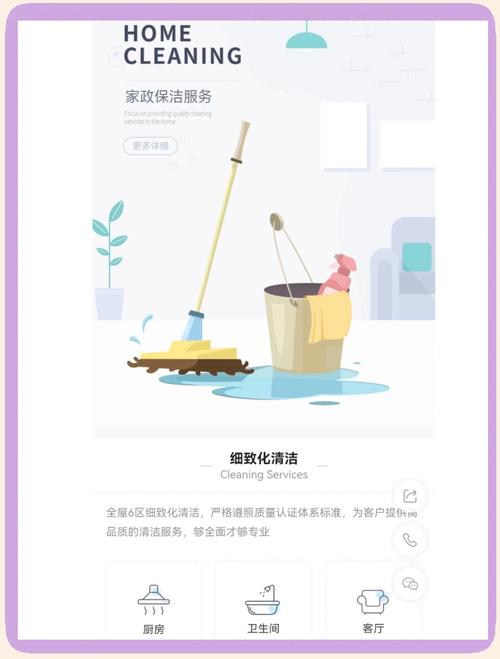 家务在哪下载靠谱吗(真实用户实测避坑建议)
