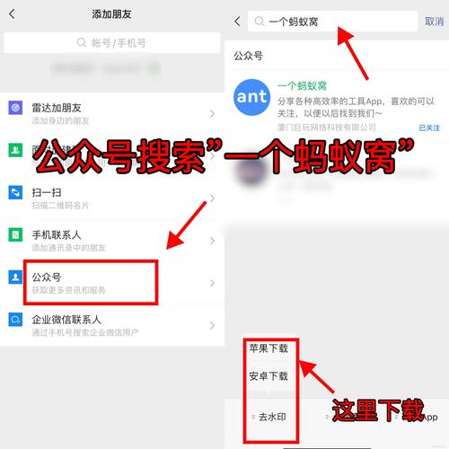 御曹司下载安卓怎么操作？详细步骤图文教学！