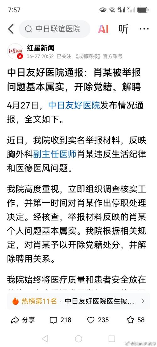 医德最新版本哪里能下载？官方渠道免费获取！