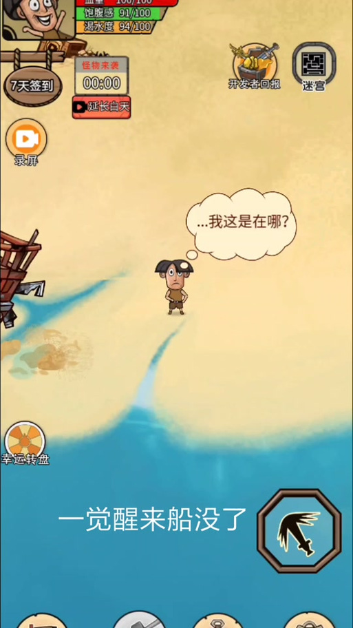 手机用户岛主日记下载地址怎么装？适配安卓苹果全设备教程速看！