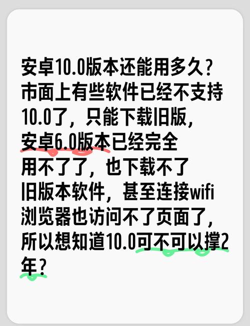 安卓应用兼容性到底更好还是更糟？装机必备避坑指南