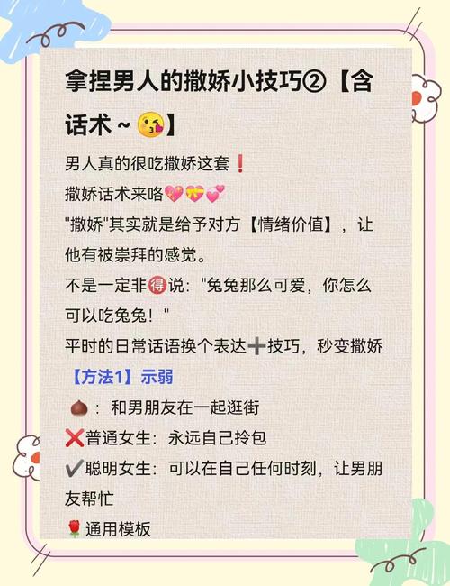 午夜撒娇最新怎么玩？3步学会快速上手技巧！