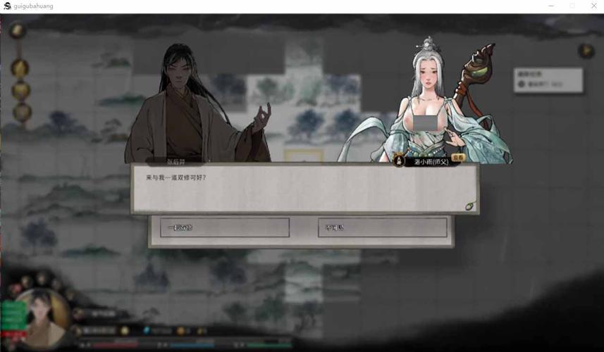 鬼谷八荒官方网站下载在哪？最新安装教程看这里�? style=
