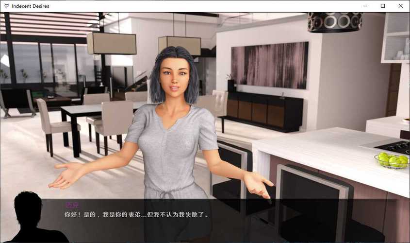 不雅的欲望游戏下载安全吗？专家教你避坑诀窍保安全！