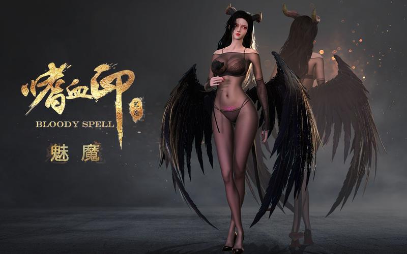 魅魔新更新地址换了吗 手把手教你找到最新网站