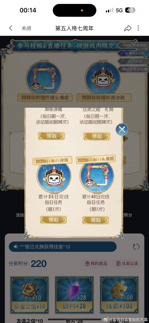罪人的福利设施官网怎么申请？一步一步教你轻松搞定！